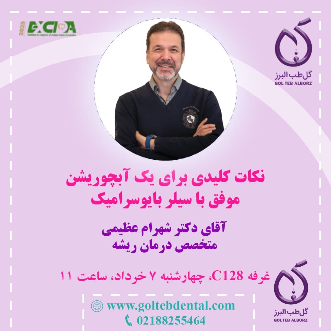 Dr. Shahram Azimi's Educational Workshop: A Successful Obturation with C-Root Bioceramic Sealers